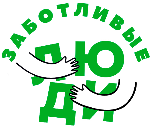 Арзамас (НН обл.)
